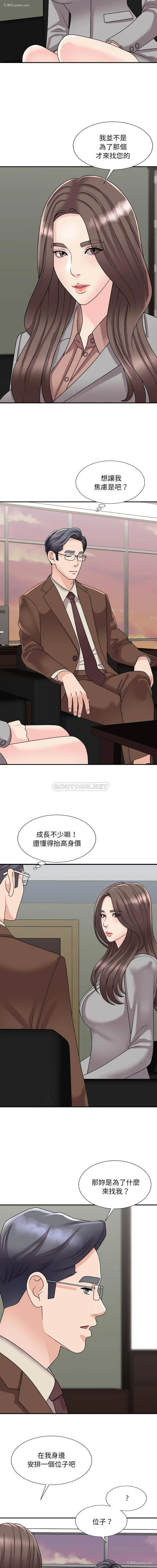 6P - 主播小姐
