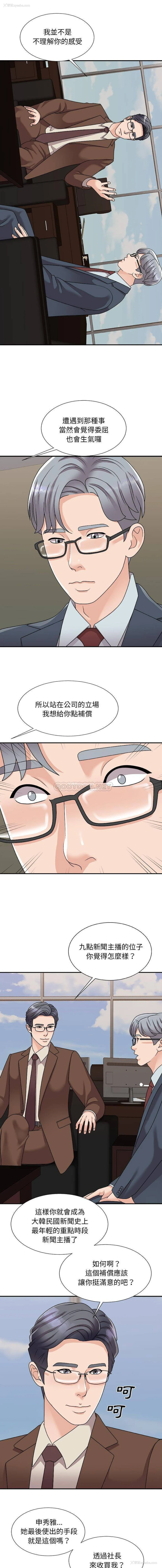 10P - 主播小姐