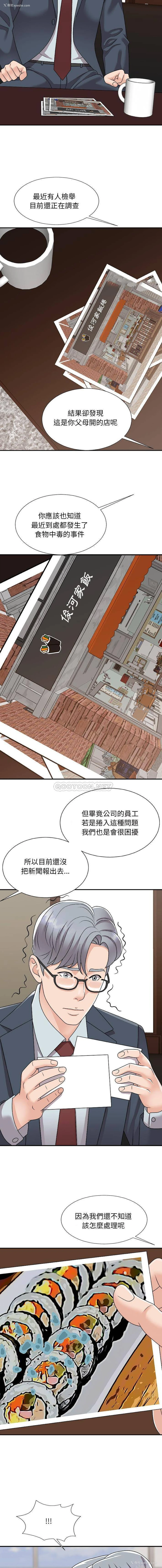 12P - 主播小姐