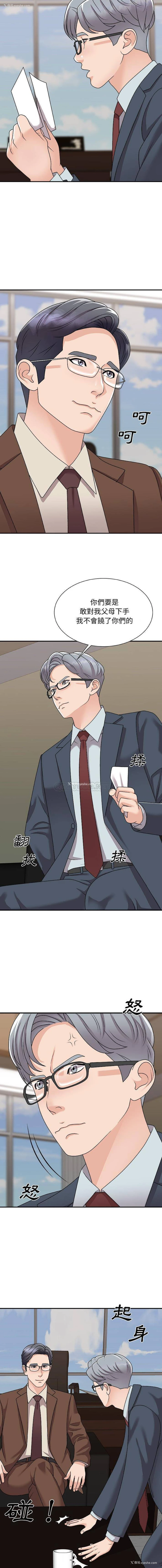 13P - 主播小姐