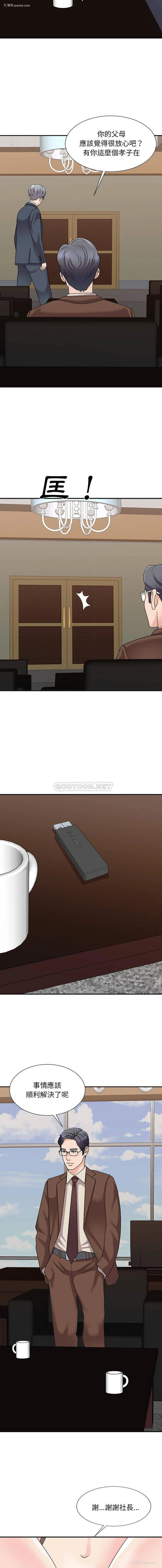 14P - 主播小姐