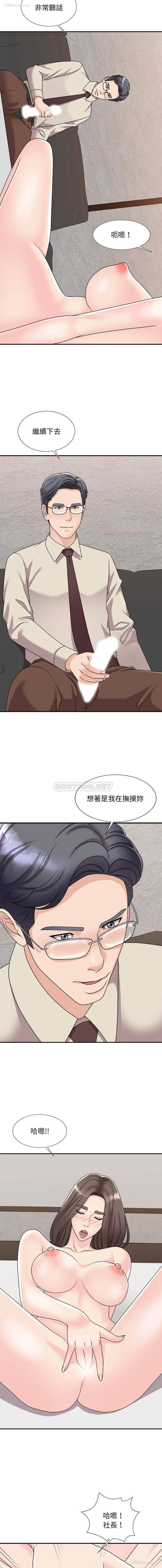 2P - 主播小姐