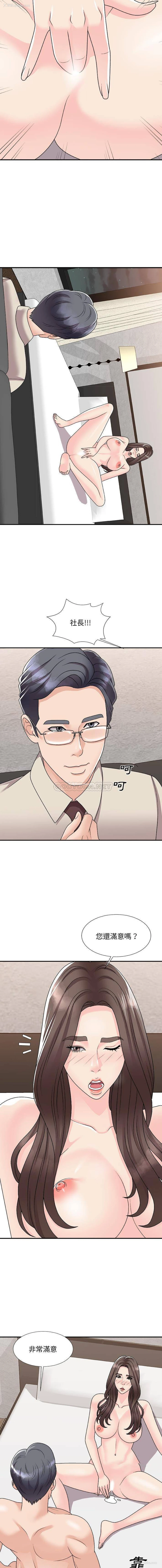 3P - 主播小姐