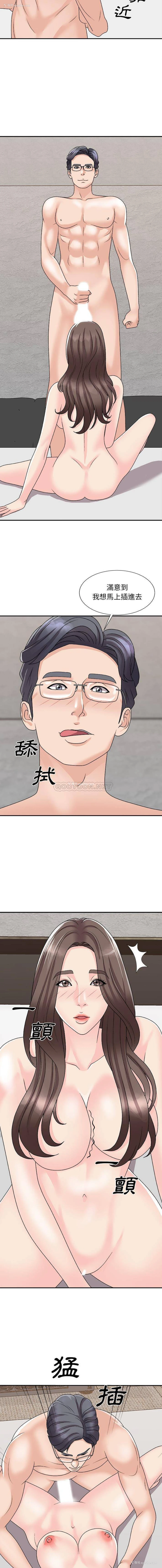 4P - 主播小姐