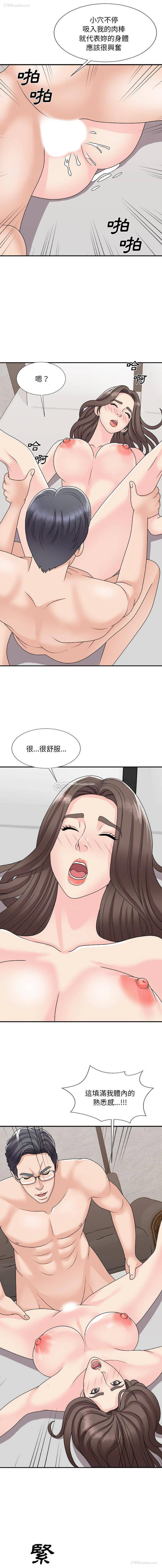 6P - 主播小姐