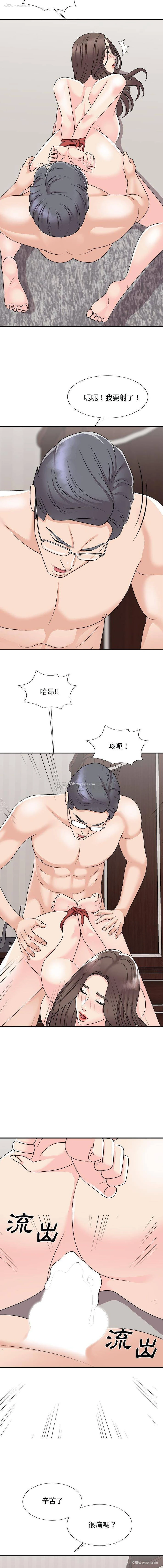13P - 主播小姐