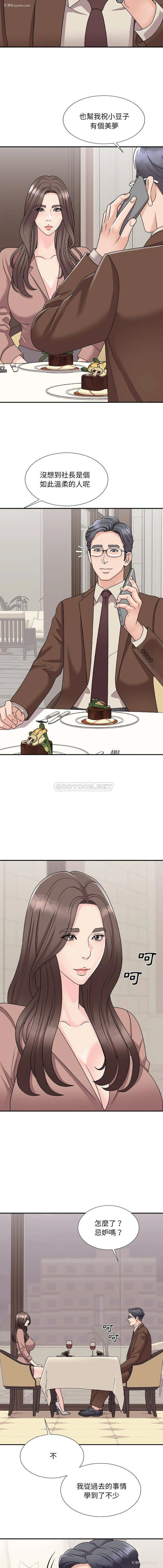 2P - 主播小姐