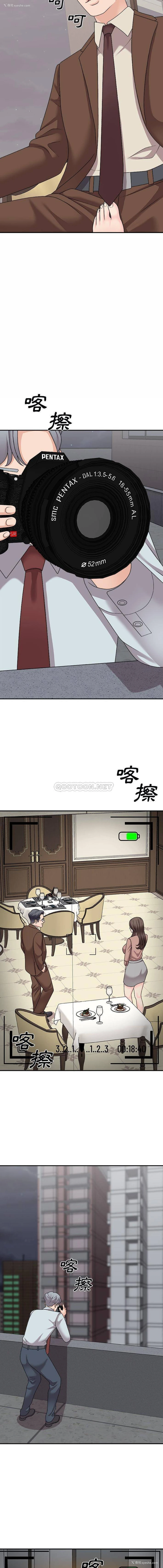 4P - 主播小姐