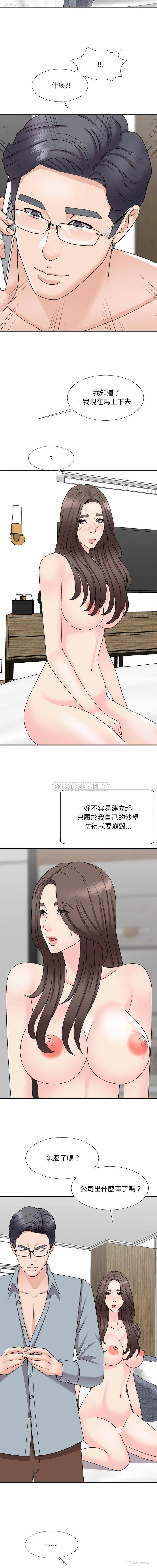 13P - 主播小姐