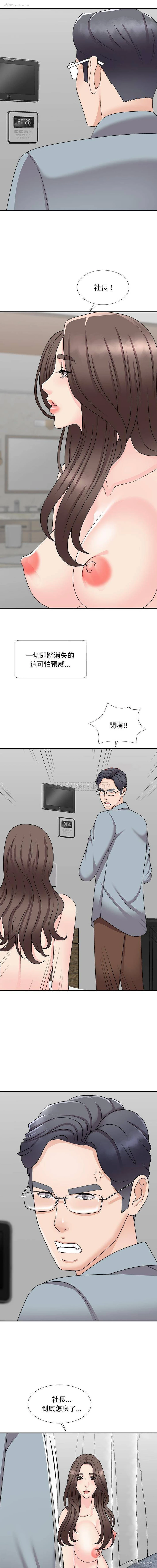 14P - 主播小姐