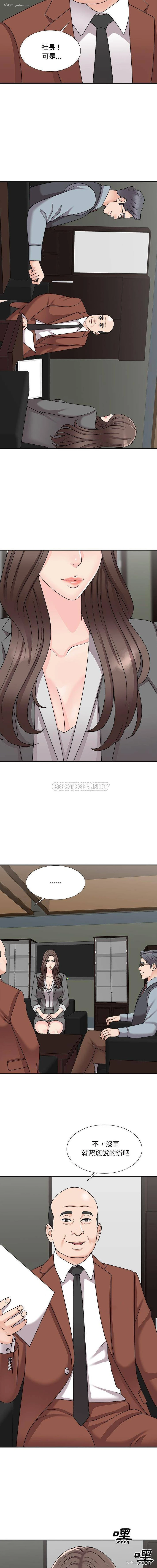 3P - 主播小姐