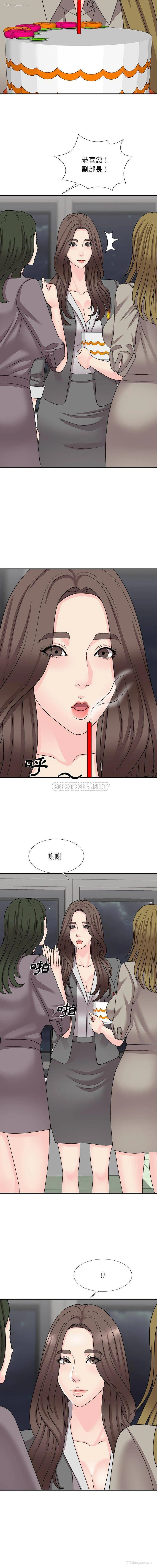 5P - 主播小姐