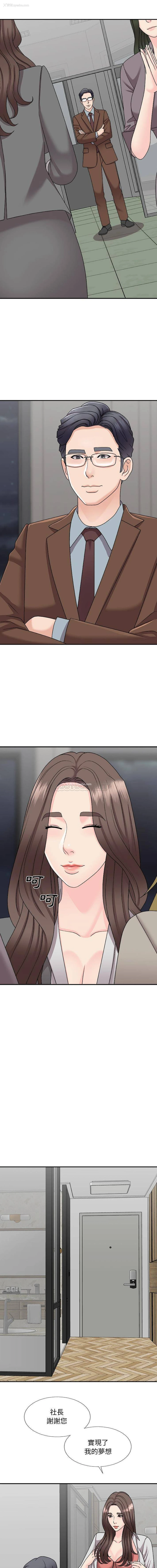 6P - 主播小姐