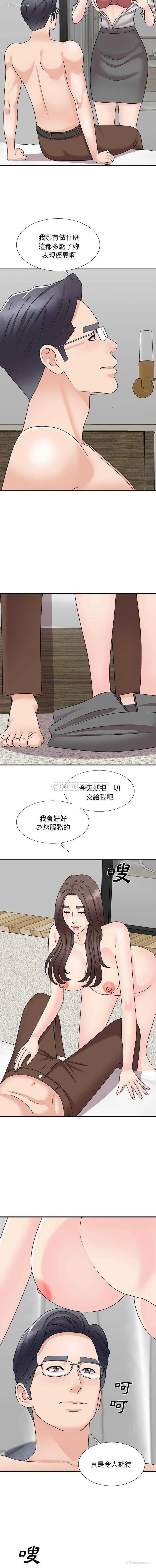 7P - 主播小姐