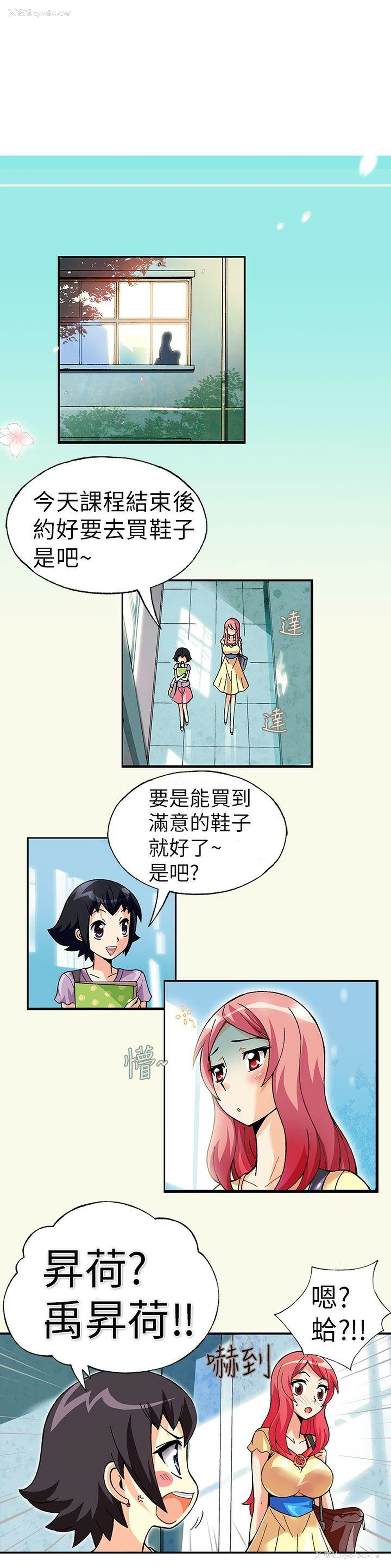 11P - 抱歉姐是变态