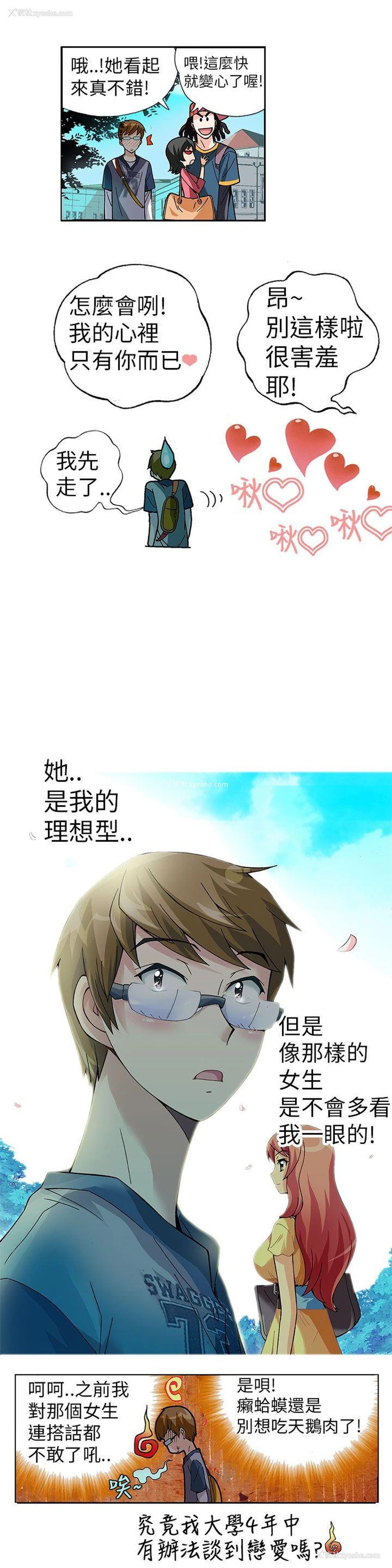 9P - 抱歉姐是变态