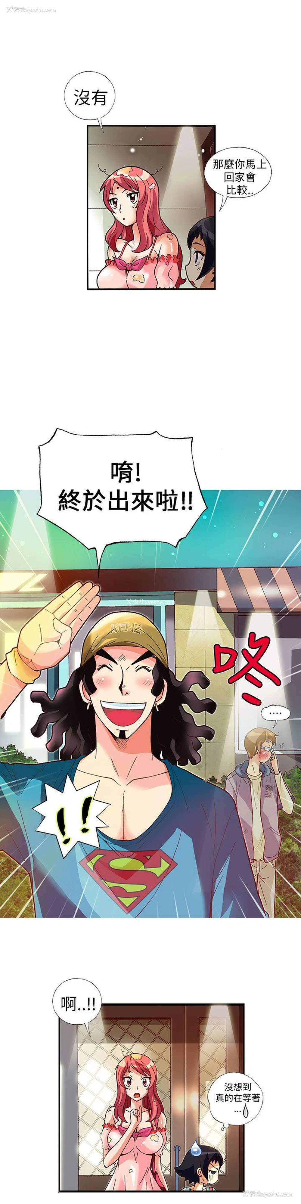 4P - 抱歉姐是变态