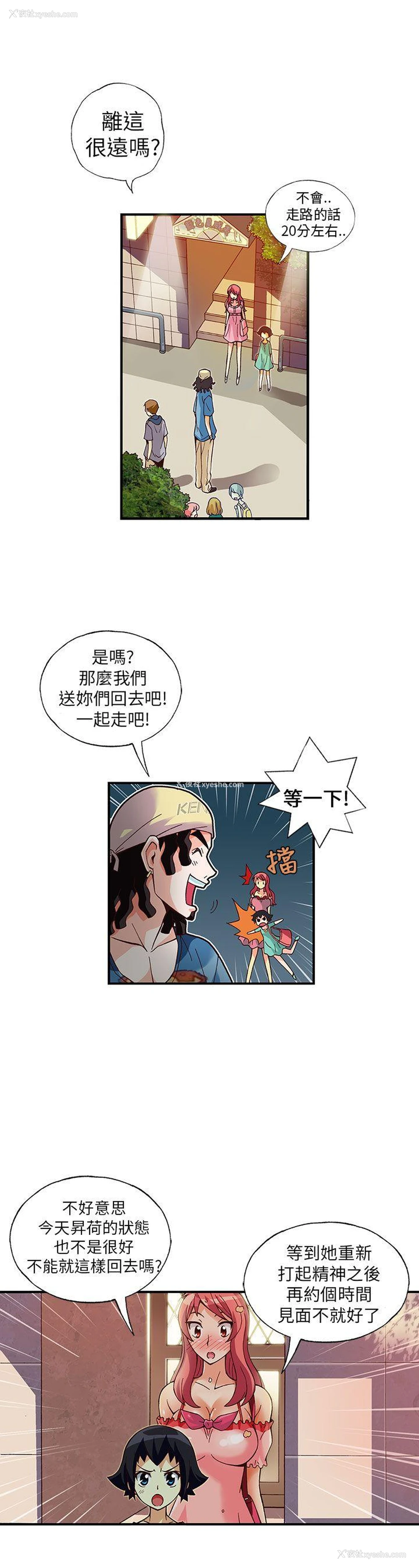 6P - 抱歉姐是变态