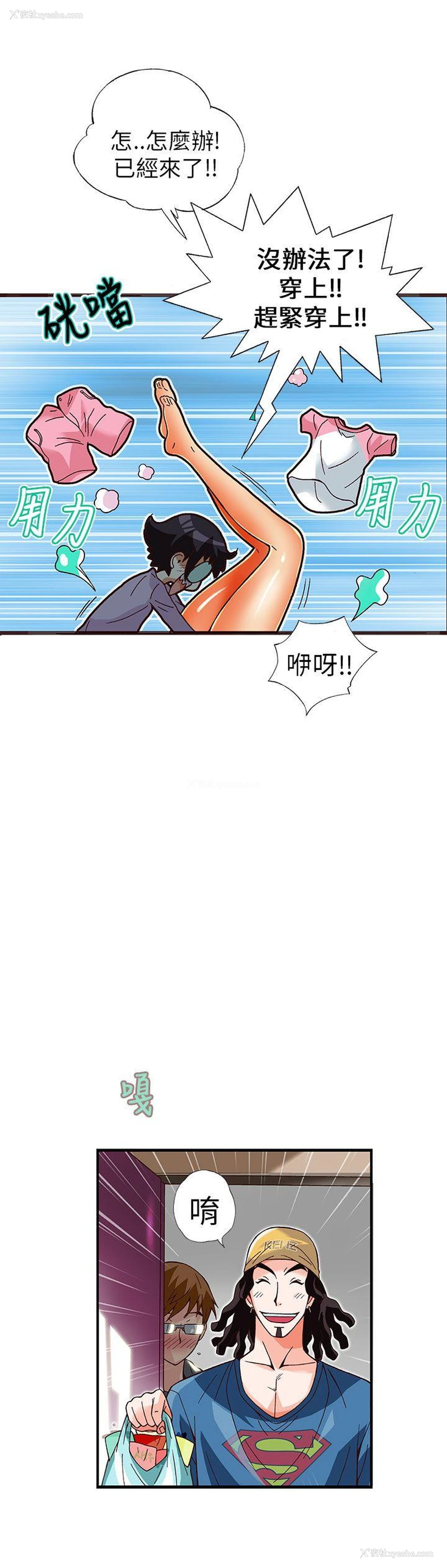11P - 抱歉姐是变态