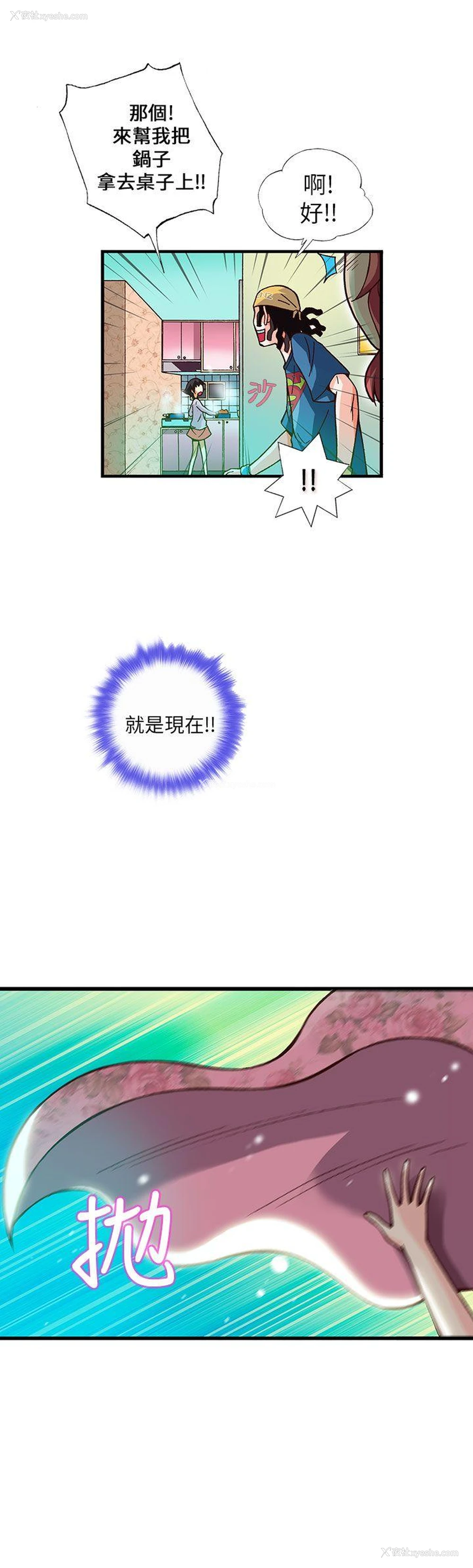 18P - 抱歉姐是变态