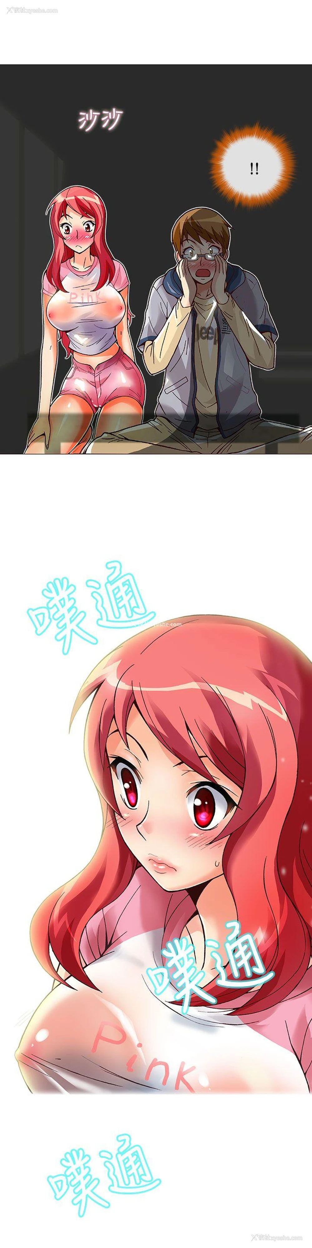 21P - 抱歉姐是变态