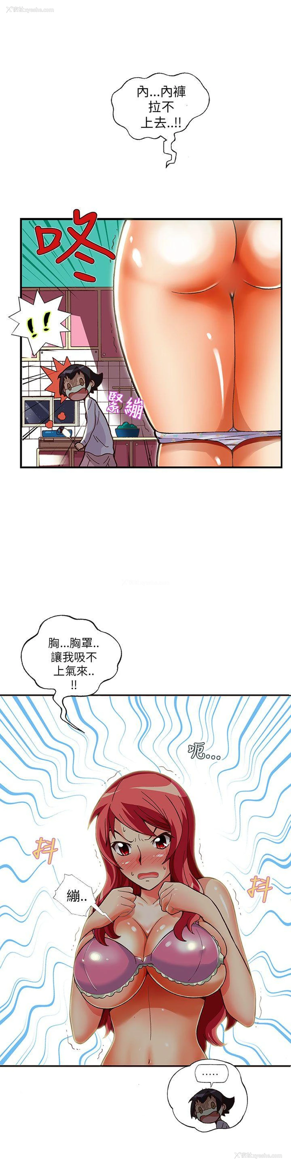9P - 抱歉姐是变态