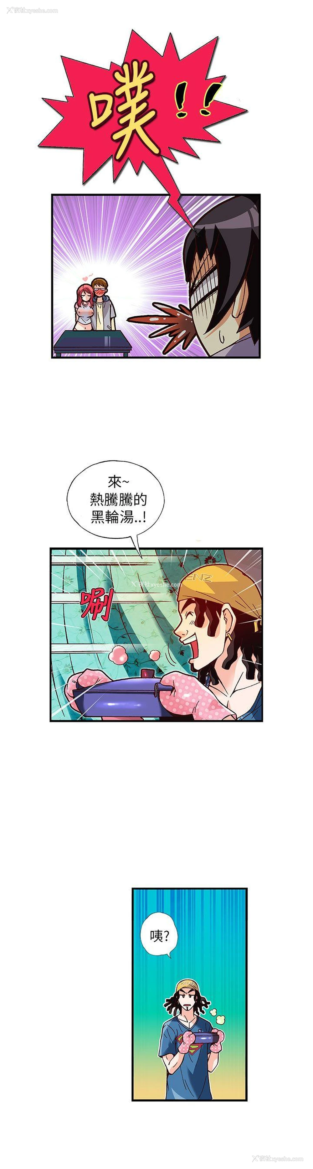 4P - 抱歉姐是变态