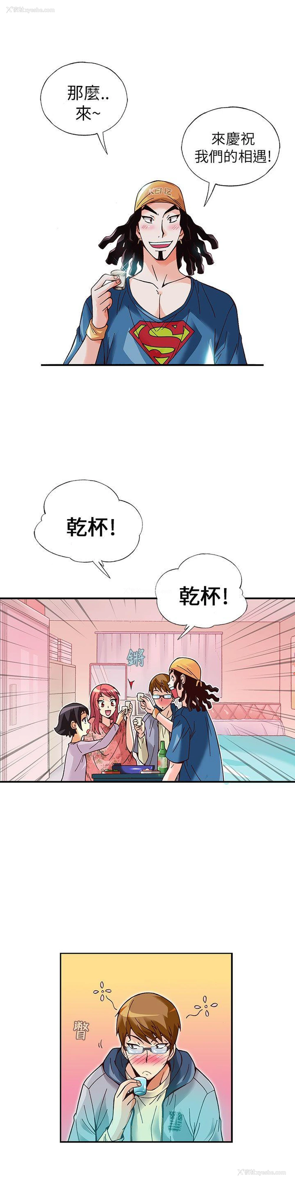 8P - 抱歉姐是变态