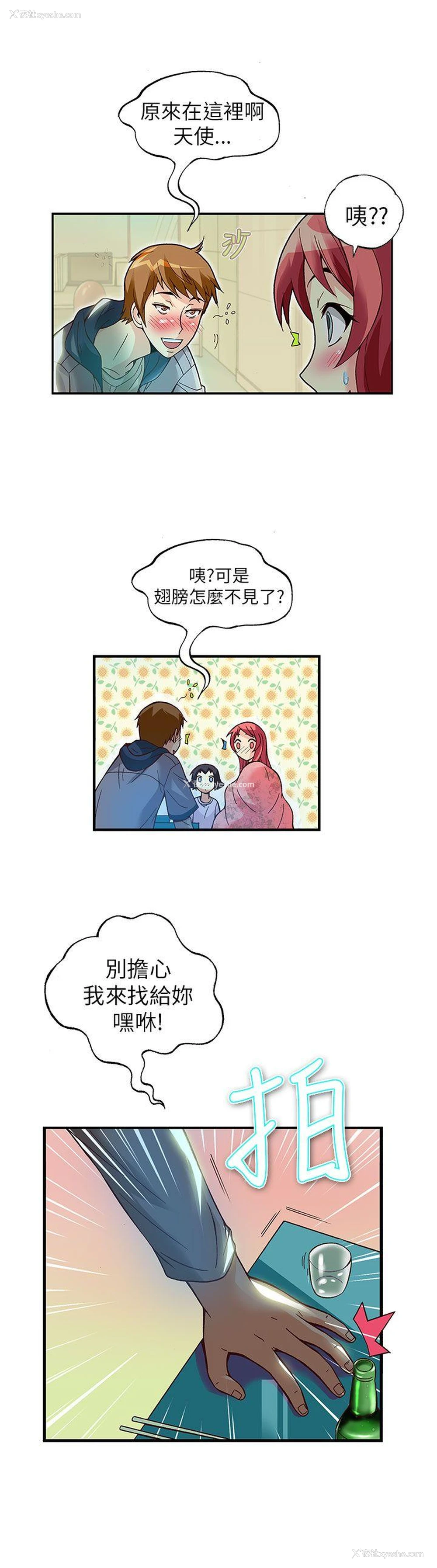 15P - 抱歉姐是变态