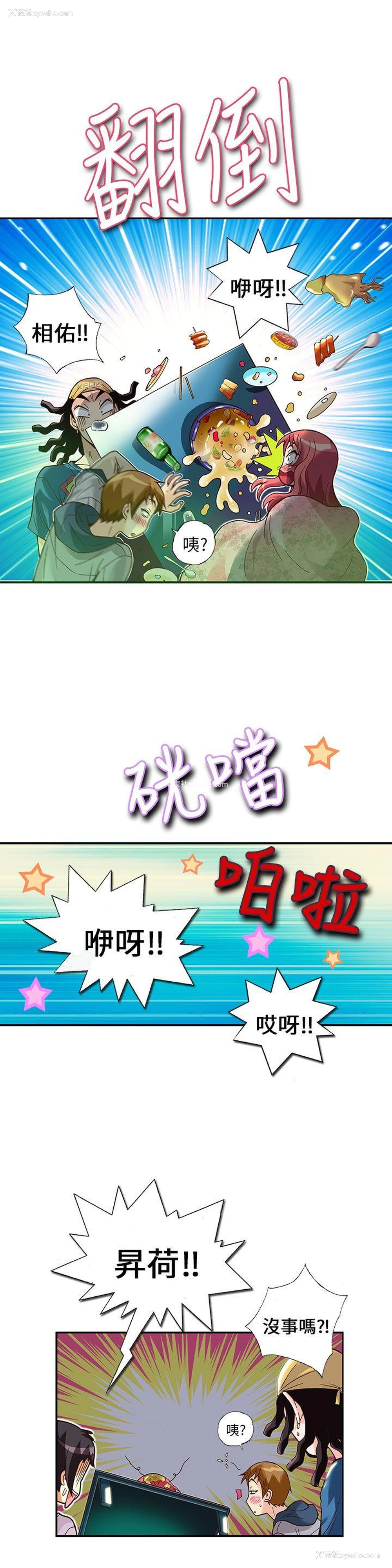 16P - 抱歉姐是变态