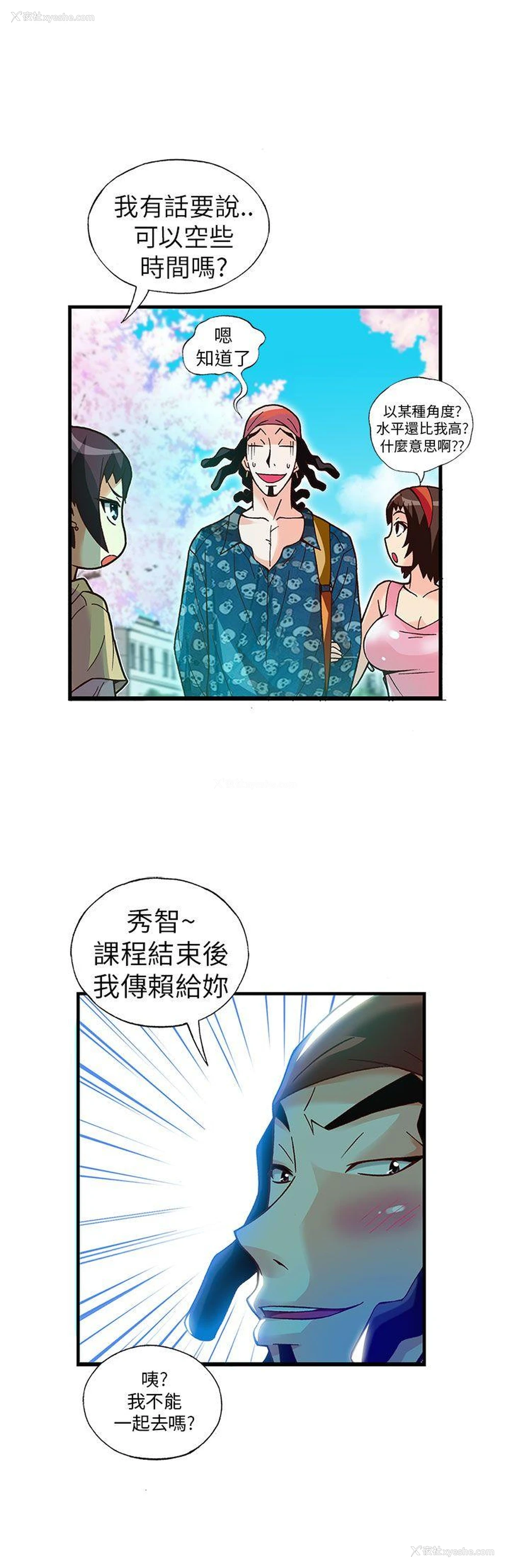 10P - 抱歉姐是变态