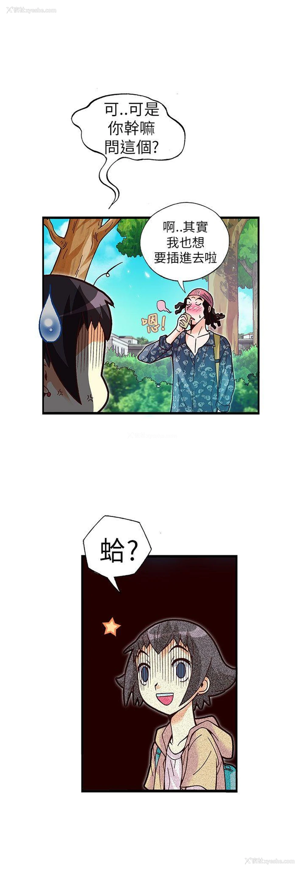 18P - 抱歉姐是变态