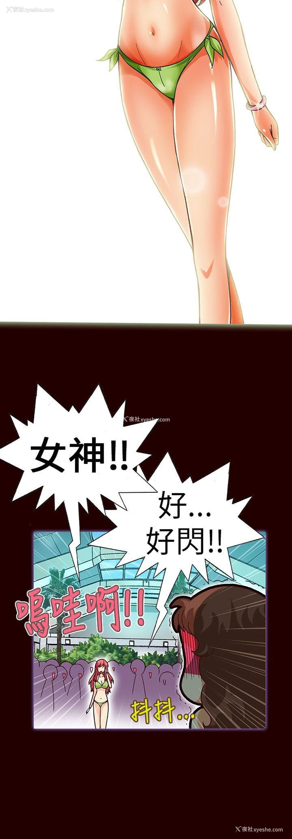 15P - 抱歉姐是变态