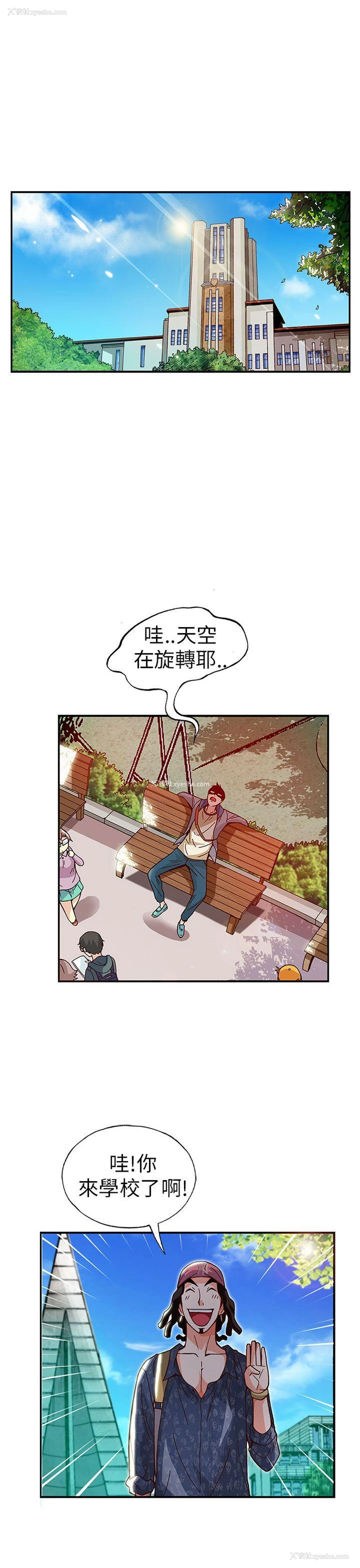 1P - 抱歉姐是变态
