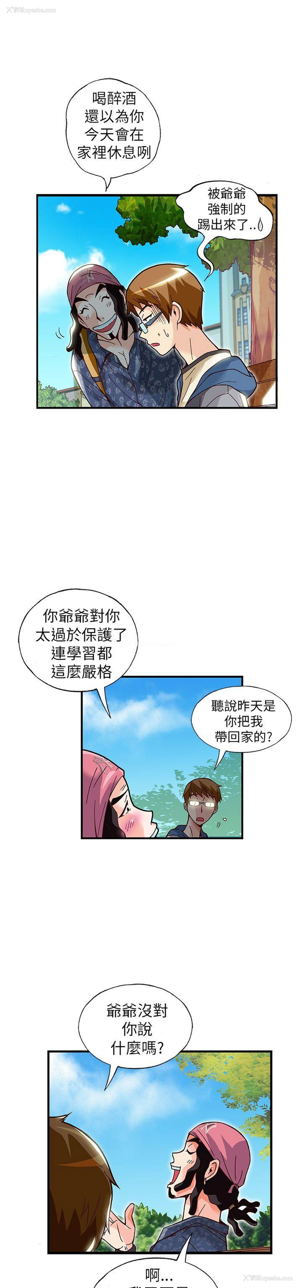 2P - 抱歉姐是变态