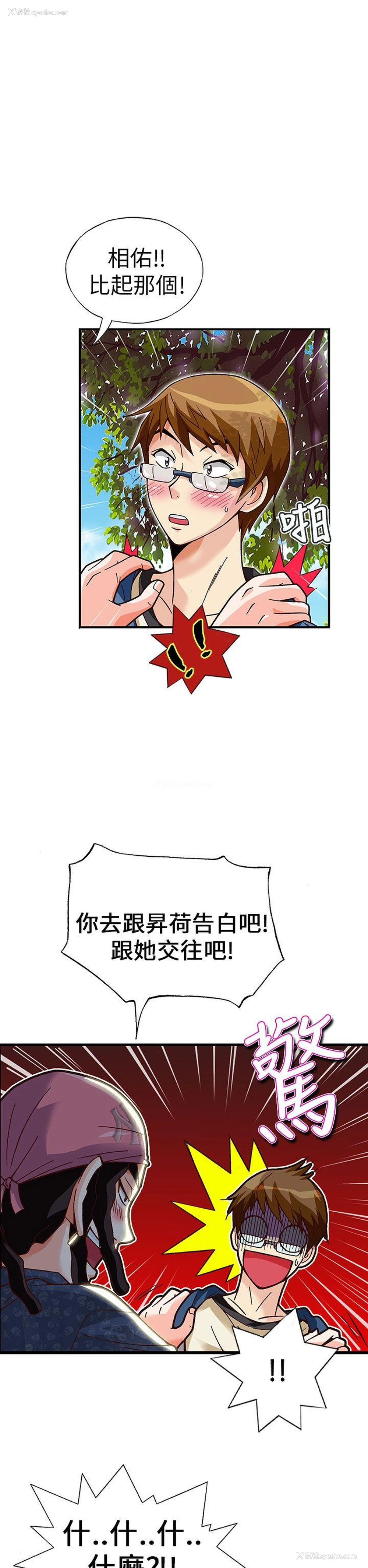 5P - 抱歉姐是变态