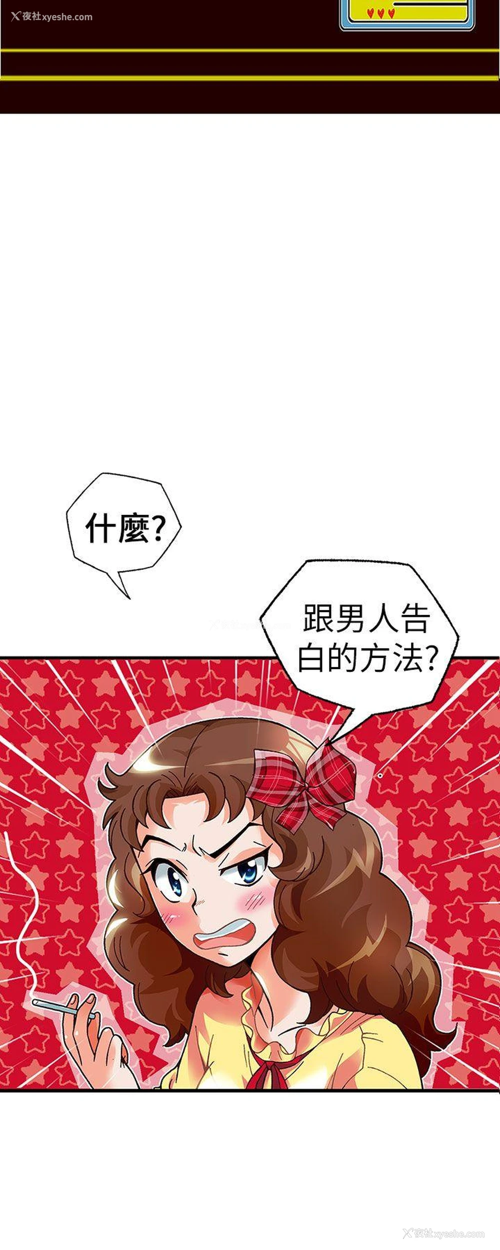 9P - 抱歉姐是变态