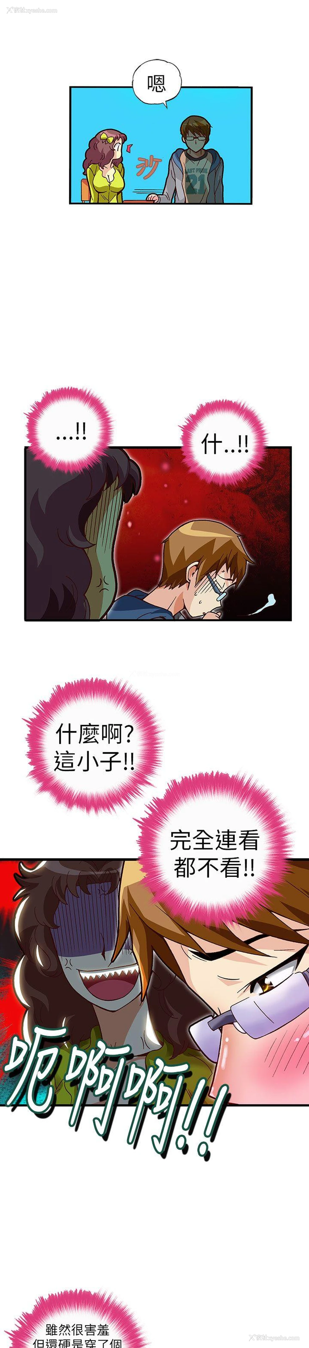 19P - 抱歉姐是变态