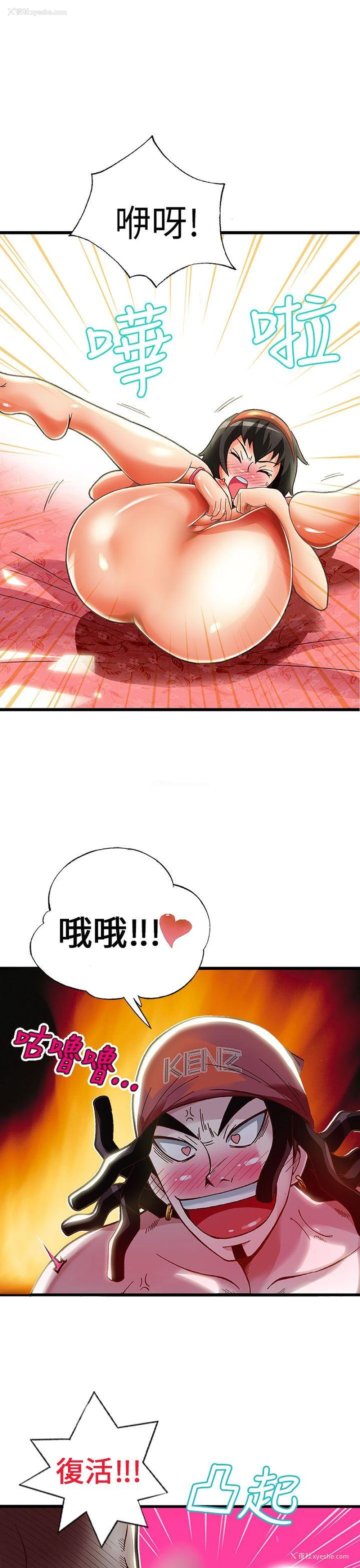 16P - 抱歉姐是变态