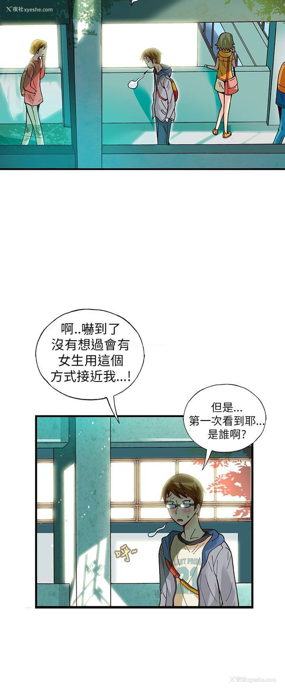 18P - 抱歉姐是变态