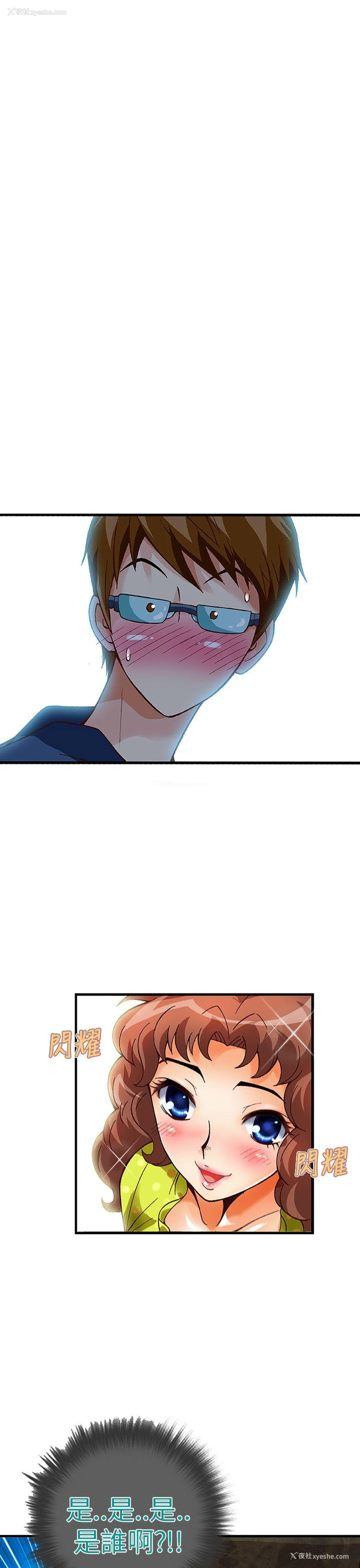 7P - 抱歉姐是变态