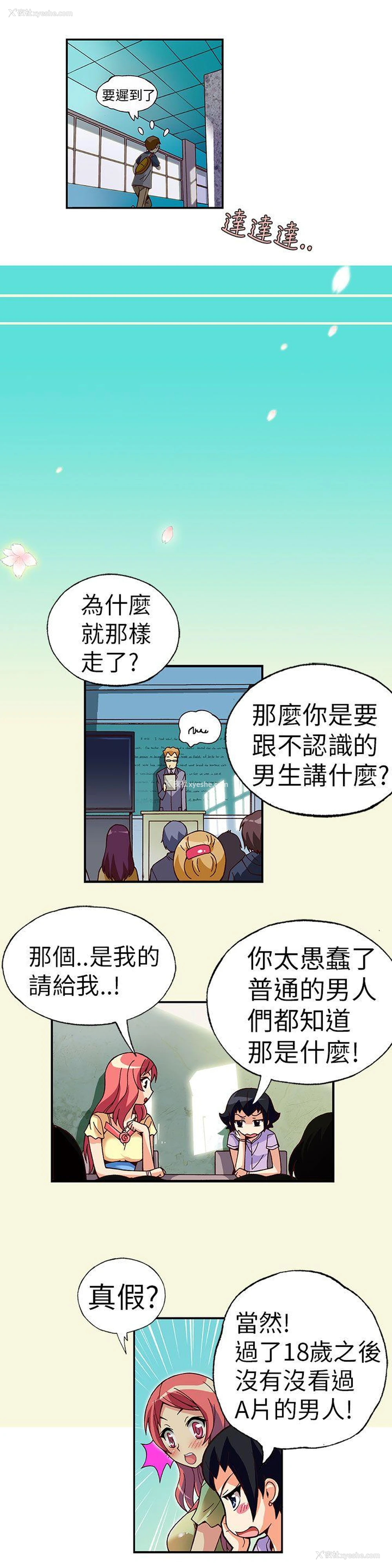 6P - 抱歉姐是变态