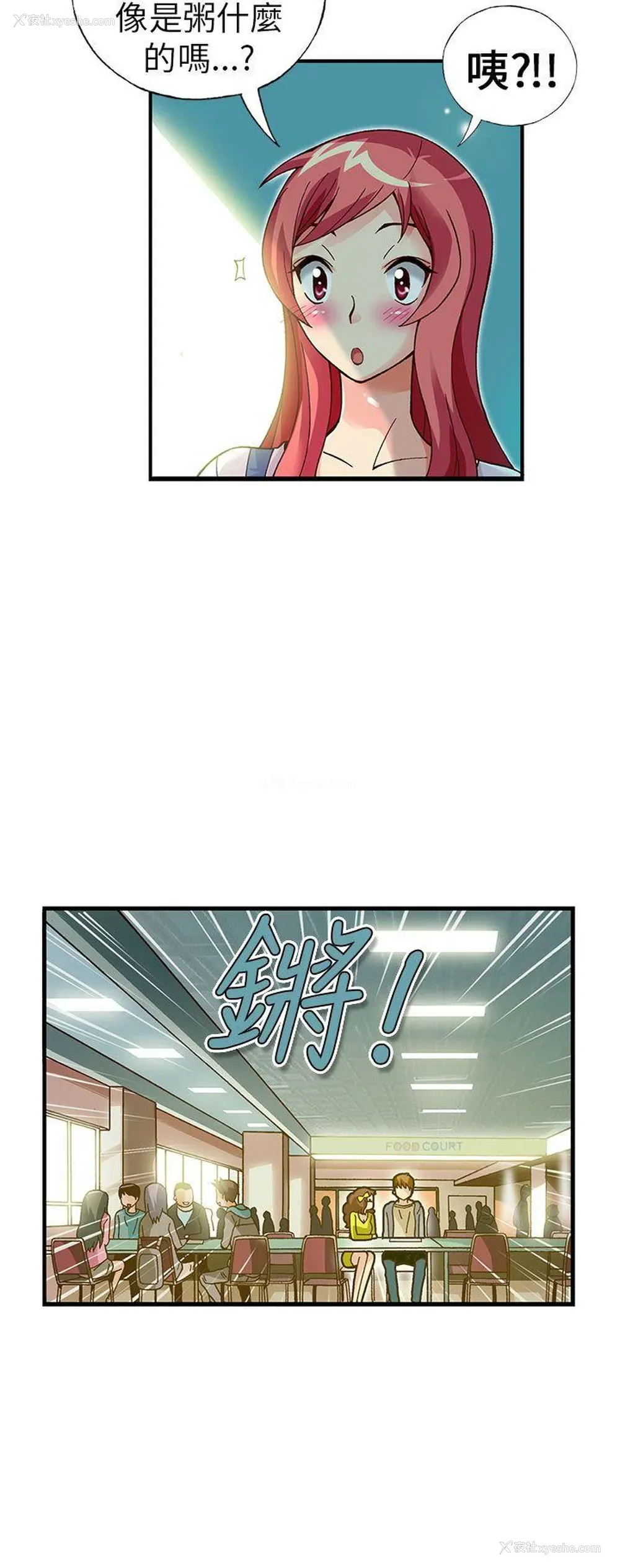 9P - 抱歉姐是变态