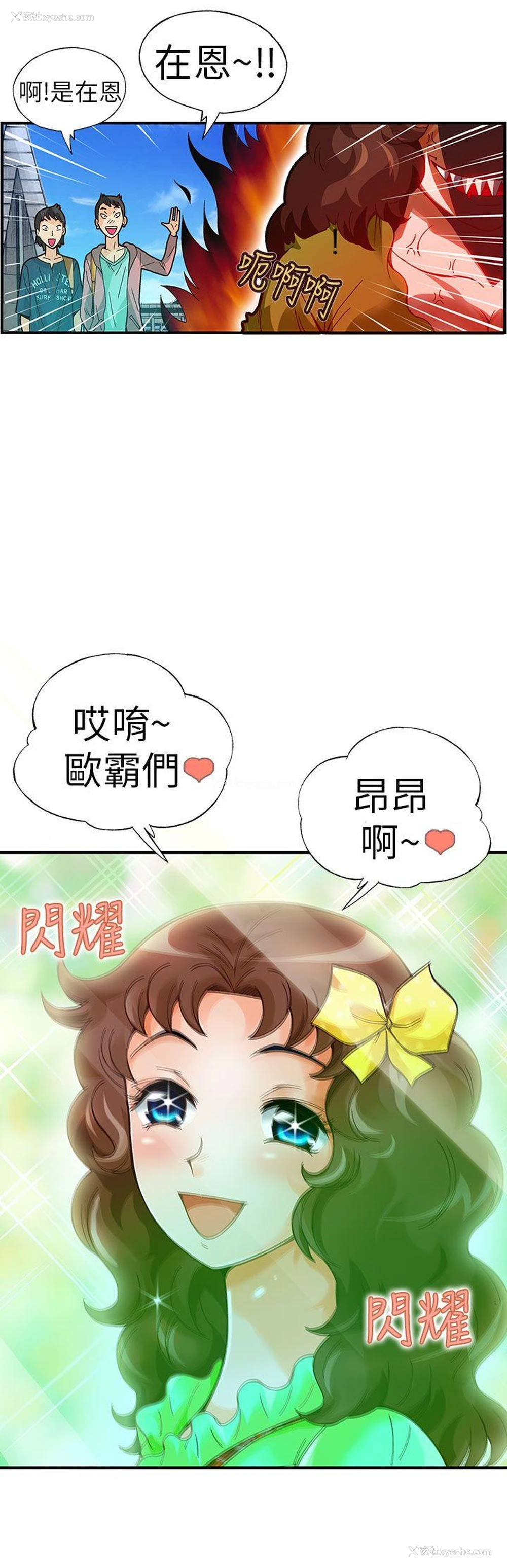 15P - 抱歉姐是变态