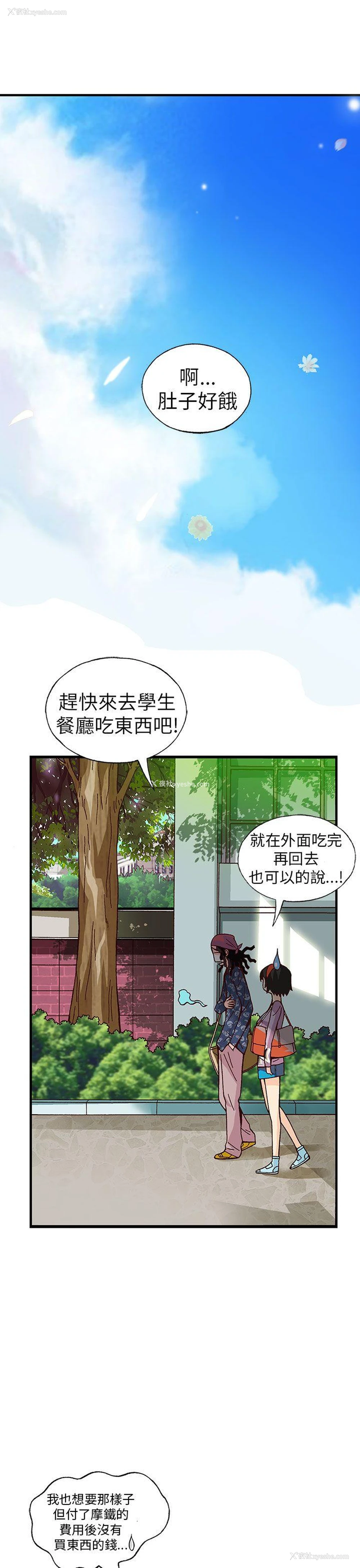 16P - 抱歉姐是变态