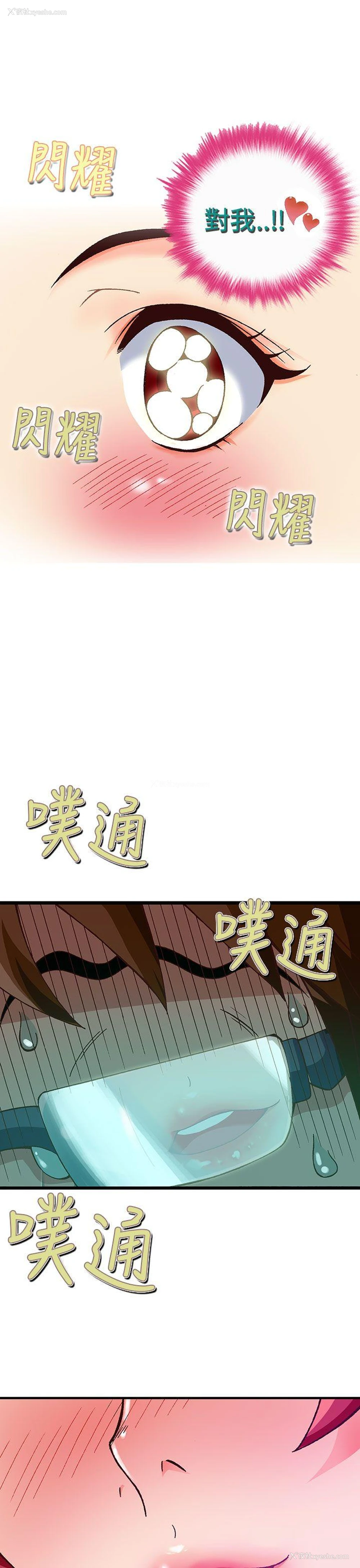 4P - 抱歉姐是变态