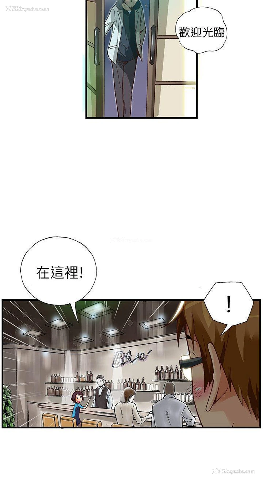 15P - 抱歉姐是变态