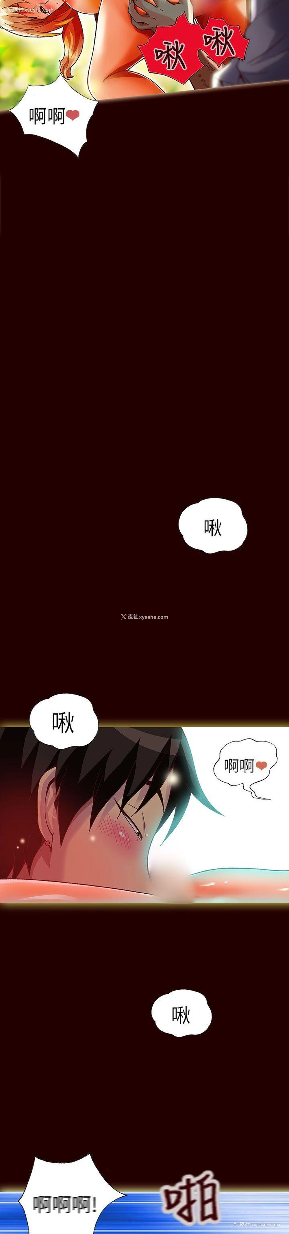 2P - 抱歉姐是变态