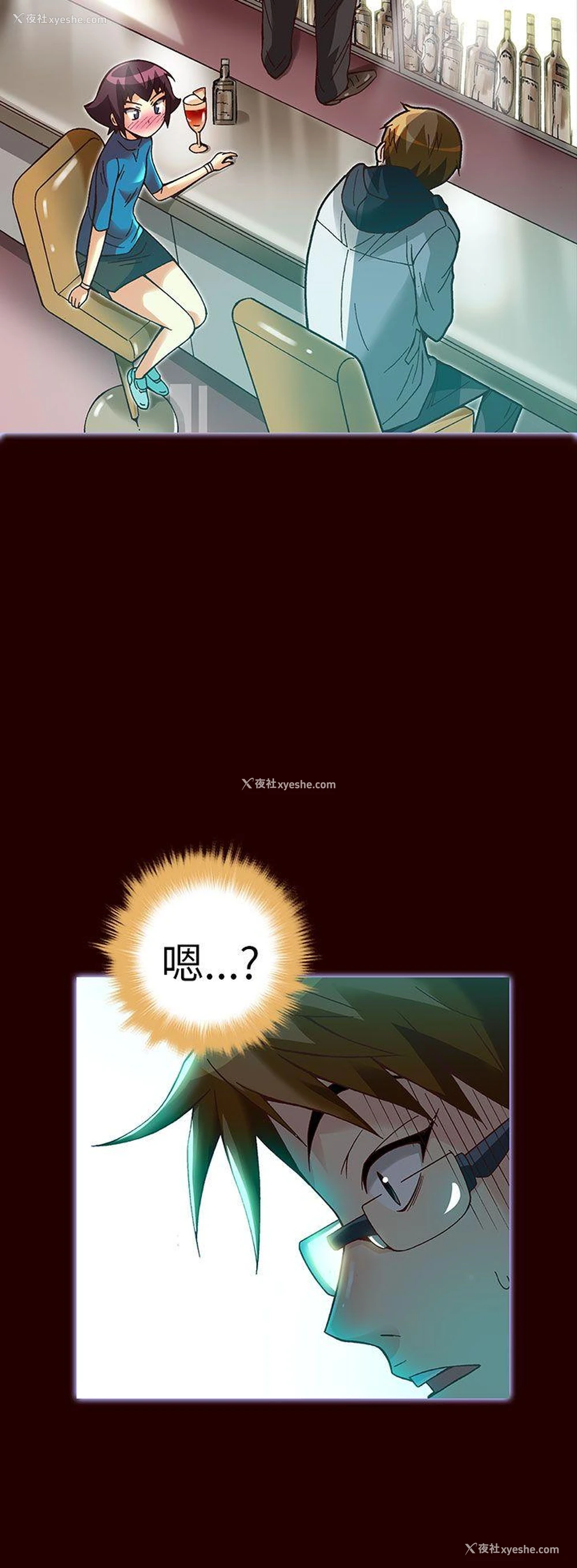 6P - 抱歉姐是变态