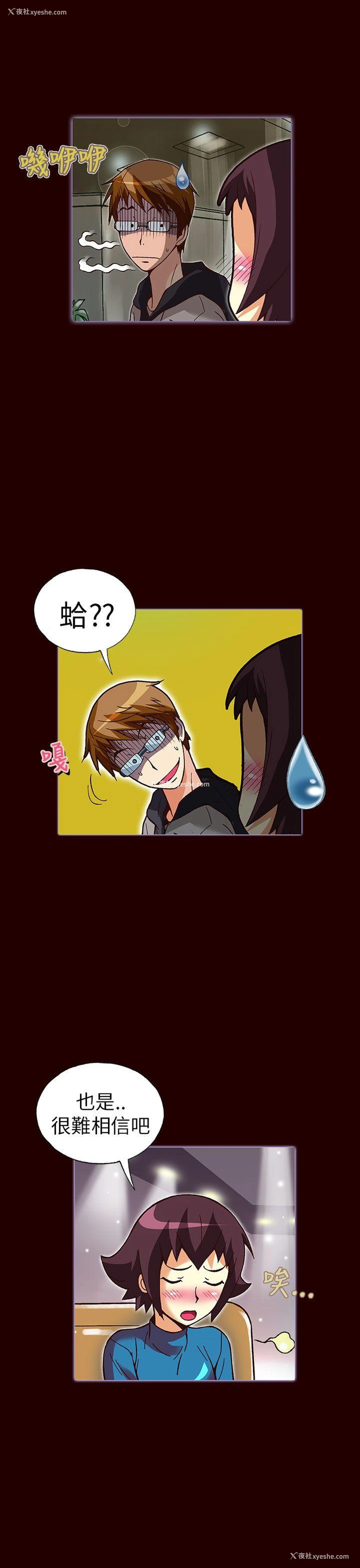 7P - 抱歉姐是变态